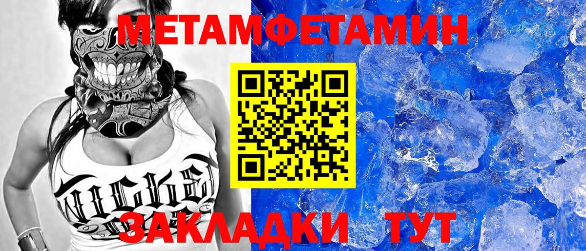 Усолье-Сибирское  Амфетамин 97%  Амфетамин  Вход с VPN 