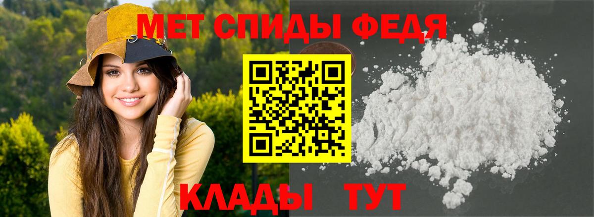 АМФ Premium Усолье-Сибирское