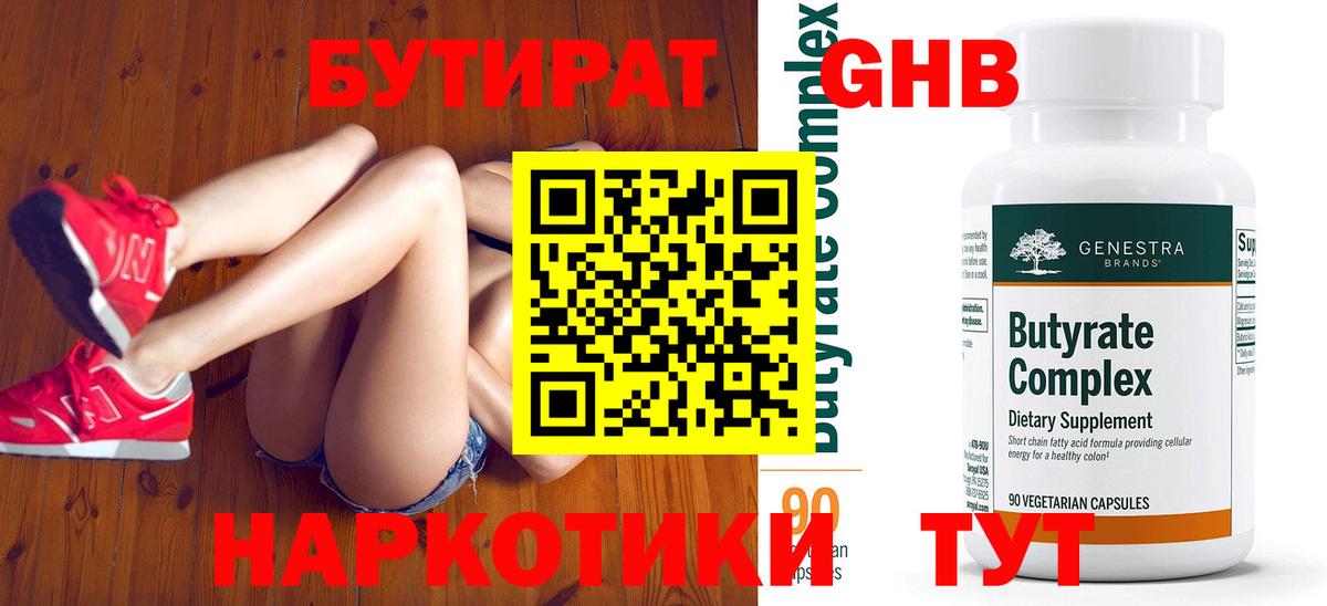 Марихуана Усолье-Сибирское