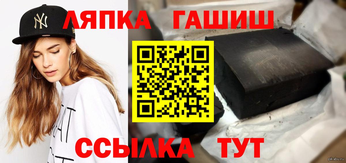 Усолье-Сибирское  ГАШ AMNESIA HAZE  ГАШ Изолятор  Вход с VPN 