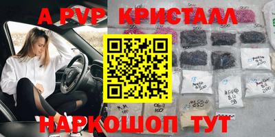 индика Комсомольск-на-Амуре