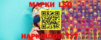 индика Комсомольск-на-Амуре