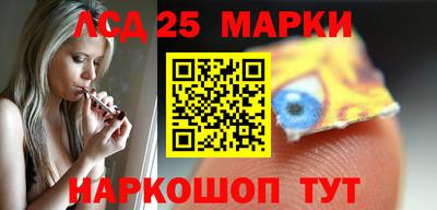 индика Комсомольск-на-Амуре