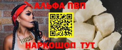 героин Коммунар