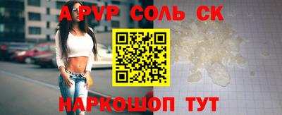 героин Коммунар