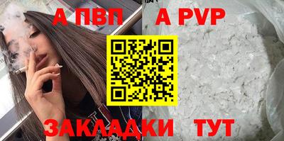 индика Комсомольск-на-Амуре