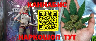героин Коммунар