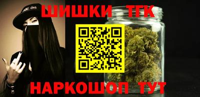 героин Коммунар