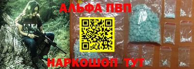 героин Коммунар