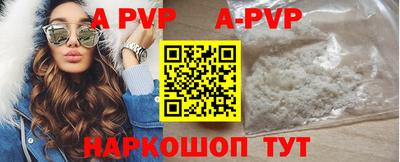 героин Коммунар