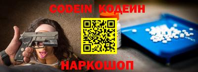 индика Комсомольск-на-Амуре