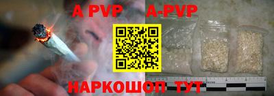 индика Комсомольск-на-Амуре