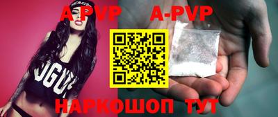 героин Коммунар