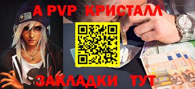индика Комсомольск-на-Амуре
