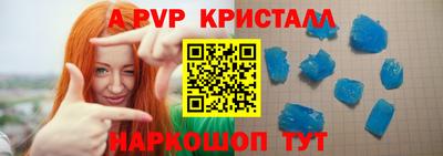 индика Комсомольск-на-Амуре