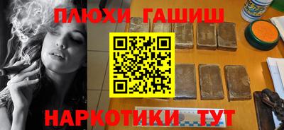 индика Комсомольск-на-Амуре