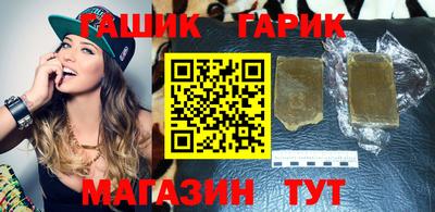 индика Комсомольск-на-Амуре