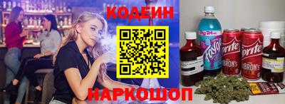 героин Коммунар