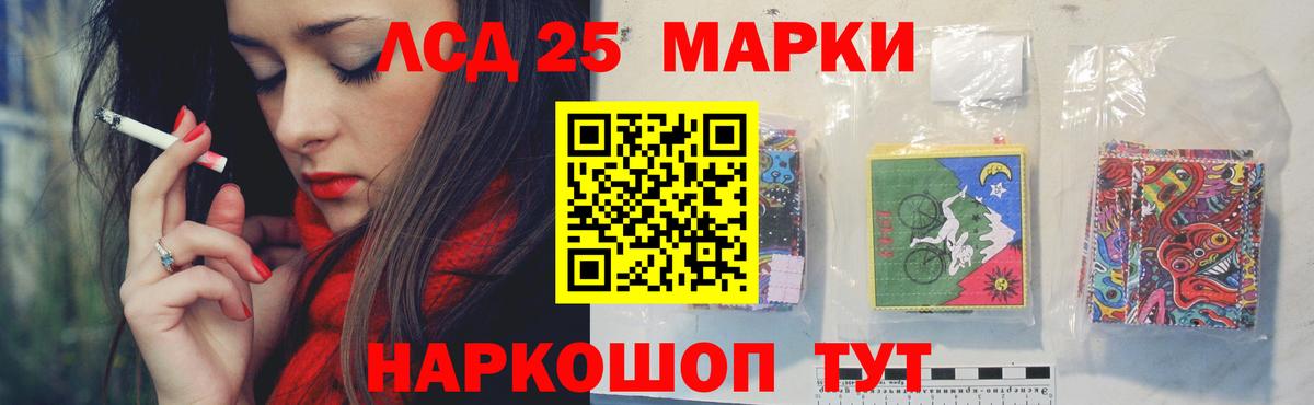 Усолье-Сибирское  LSD-25 экстази ecstasy  LSD-25 экстази ecstasy  LSD-25 экстази  Вход с VPN 